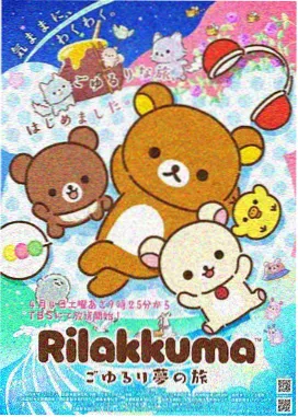 幻想影院活页编号 003 动画火候十七度封面