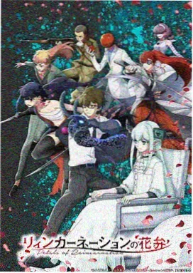 幻想影院活页编号 018 动画罐头星球封面