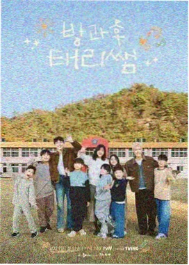 幻想影院活页编号 024 综艺小份人生封面